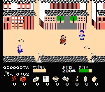 Tenka no Goikenban - Mito Koumon (Japan) screen shot game playing